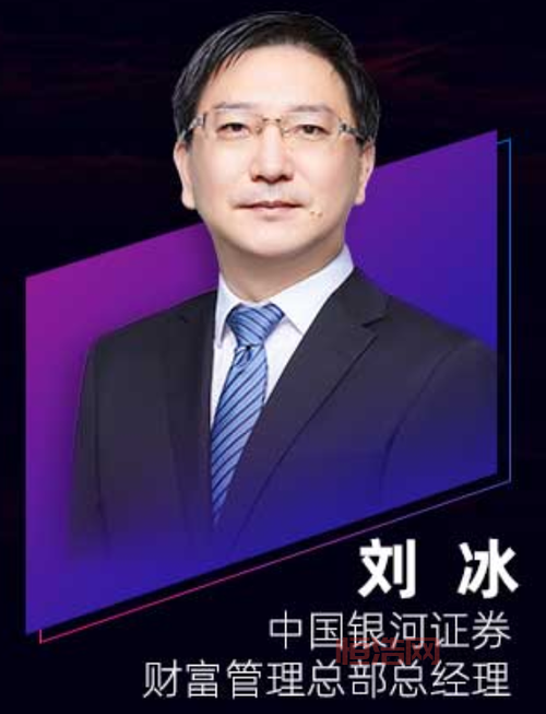 银河证券智慧星：个性化投资建议，助你财富增值