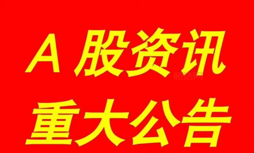 002306未来发展方向？投资机会在哪里？