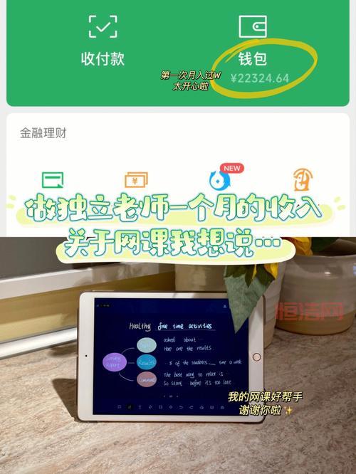 工行现金宝：理财增值好帮手