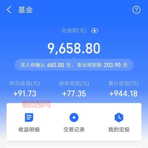 工行现金宝：理财增值好帮手