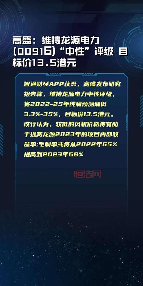 阿里巴巴私有化事件回顾：13.5港元的价值之争