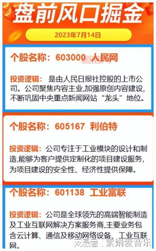 省广股份股票(002400)实时行情：走势、资金流向、新闻资讯