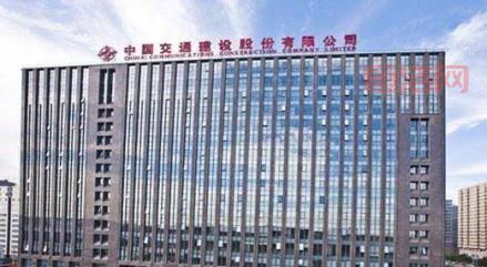 601800中国交建，投资中国交建601800