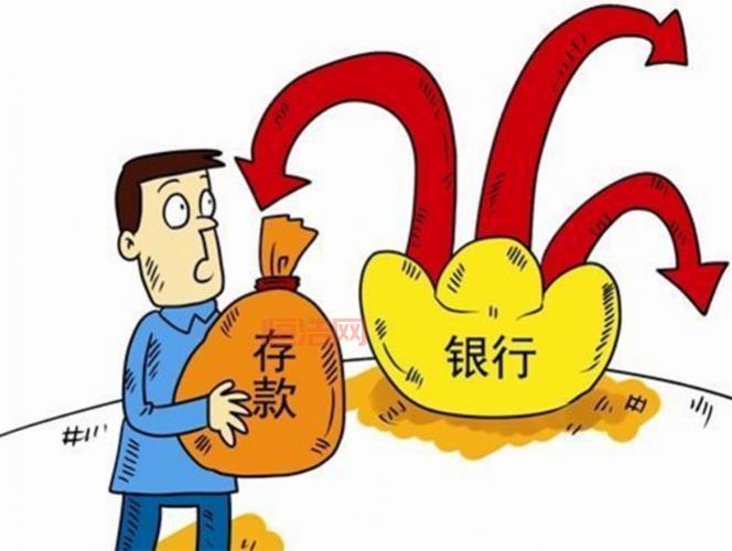 大额存单提前支取：收益和风险你需要权衡！