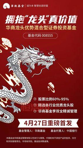 基金安顺：防御型投资，守护你的财富，基金安顺：公用事业龙头，业绩稳定增长