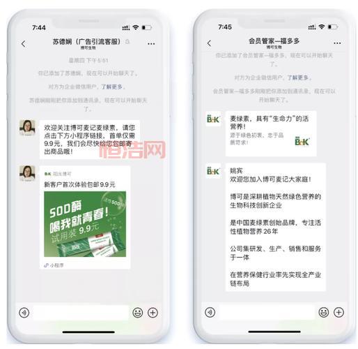 博可，博可京东旗舰店