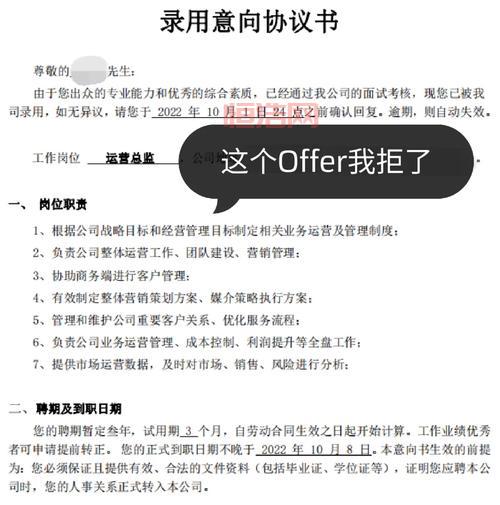 神州数码工资水平深度解析：2K-50K，多数岗位拿10-15K！