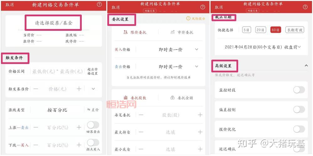 选择国泰君安开户？流程、优势全了解