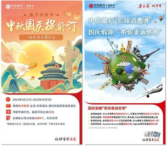 中信货币：多元产品，满足理财需求，中信货币：双币提款卡，畅享跨境理财
