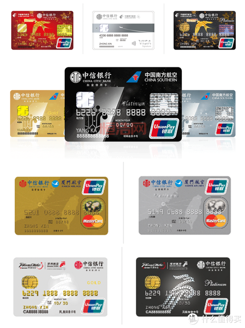 中信货币：多元产品，满足理财需求，中信货币：双币提款卡，畅享跨境理财
