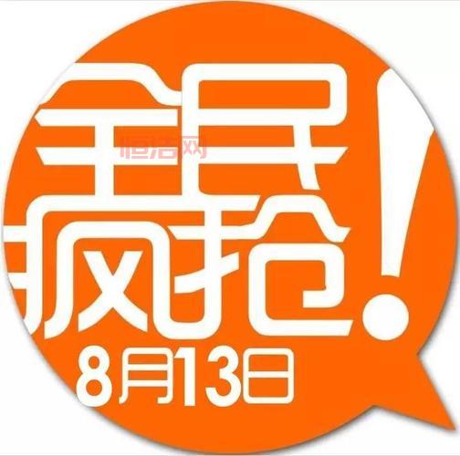 金翼赢家智信版：投资分析、委托交易、财经资讯一站式服务