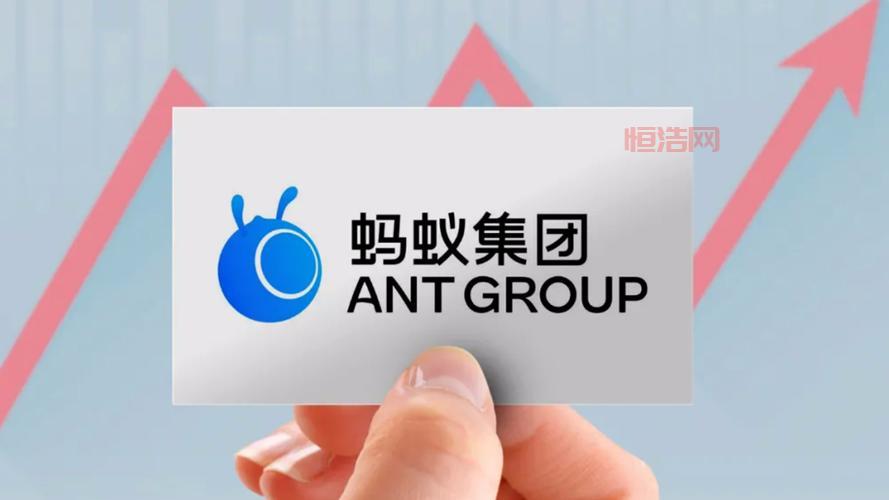 蚂蚁集团上市最新消息：暂缓上市，原因是什么？