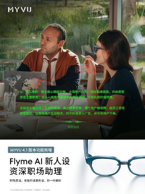 金翼赢家智胜版v8.0.2:功能解析,全面解读其强大功能!