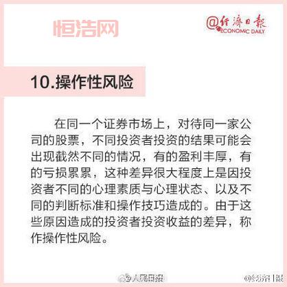 茶叶股票投资风险：你需要知道的那些事