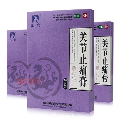 羚锐制药，最近怎么样？值得投资吗？