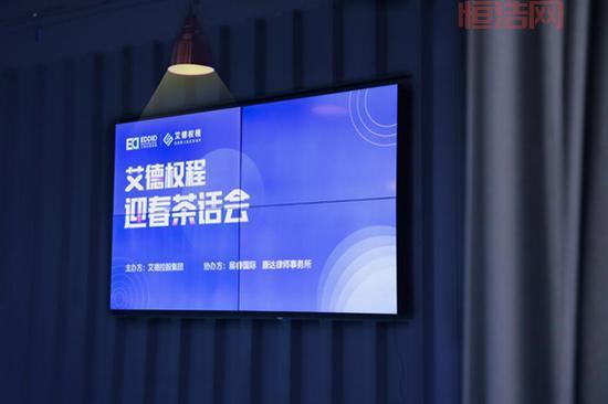 艾德权程：ESOP服务专家，引领企业发展新趋势