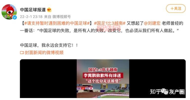 河北中基吧：与“BBC组合”对话，感受足球的魅力