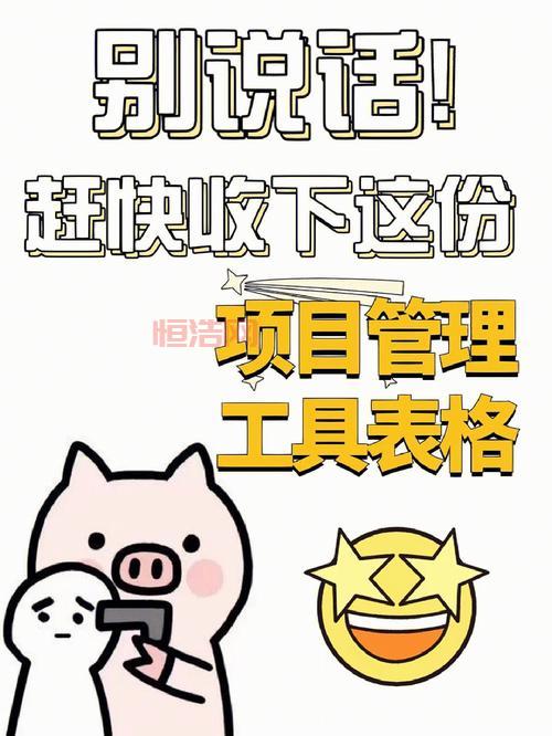 想让项目盈利？该从哪方面下手？