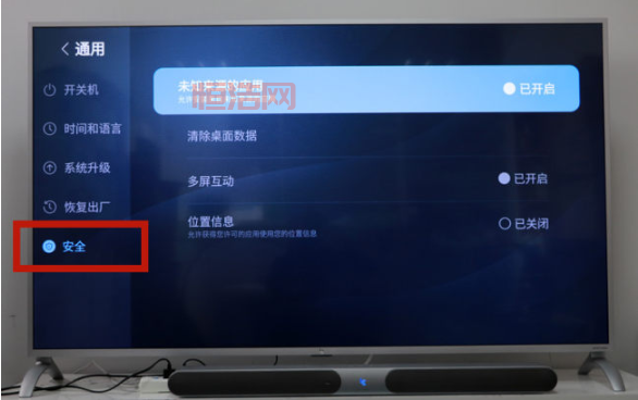 电视蚂蚁下载安装：电视直播、点播，精彩尽在掌握！