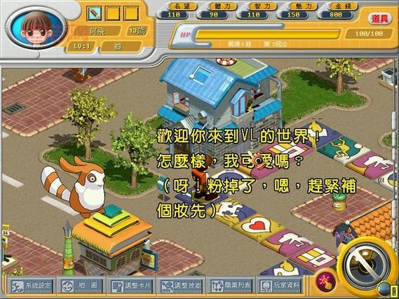 虚拟人生3中文版：打造你的专属虚拟人生，开启精彩旅程
