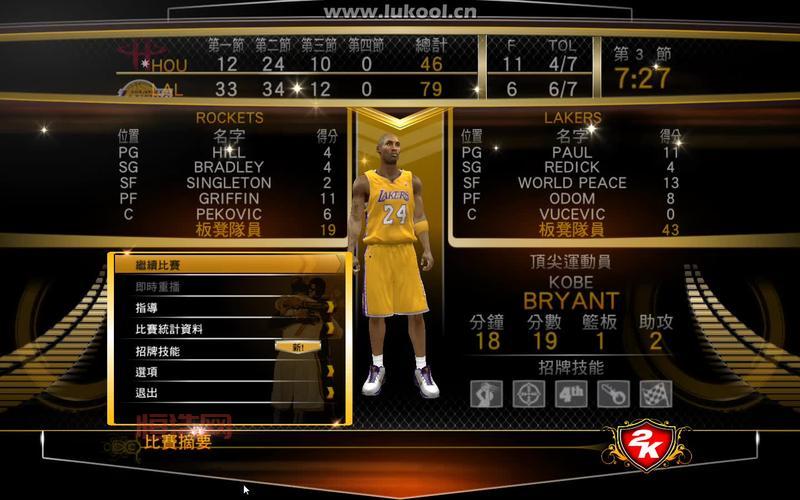 NBA 2K13：空接技巧解析，助你成为空中之王