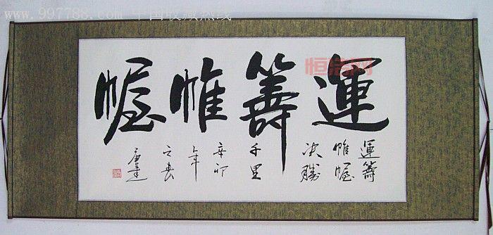 御龙在天鬼谷子兵书详解：提升精神属性，助你运筹帷幄！