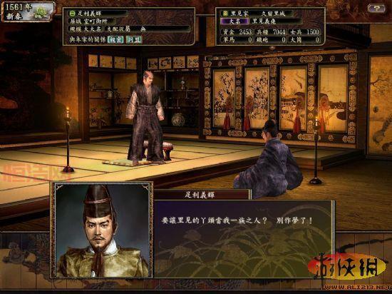 信长之野望13下载：重温战国风云，体验策略巅峰