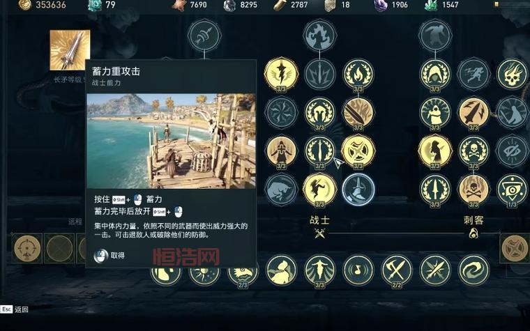 刺客技能加点：蓄力流VS技能流，哪个更适合你？