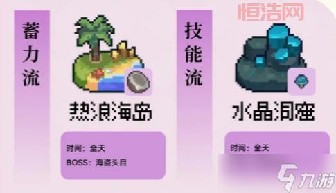 刺客技能加点：蓄力流VS技能流，哪个更适合你？