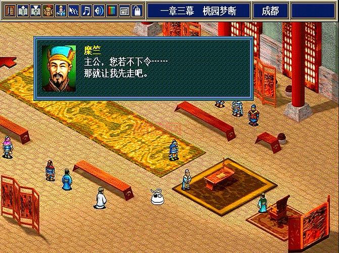 新三国志孔明传下载：重温经典，体验三国策略！