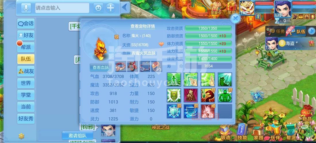 天宫加点最新指南：从新手入门到进阶玩法，助你轻松玩转天宫！