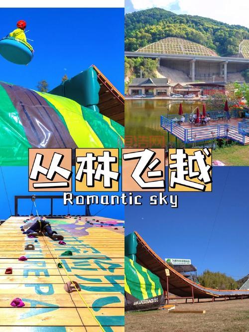 魂斗罗4：丛林探险，消灭敌人，夺回胜利！