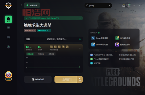 英雄联盟台服官网加速器推荐：告别卡顿，畅玩台服！