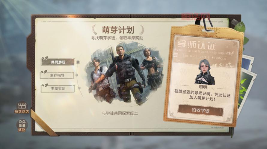 浪漫庄园小游戏：公会版本来袭，全新玩法