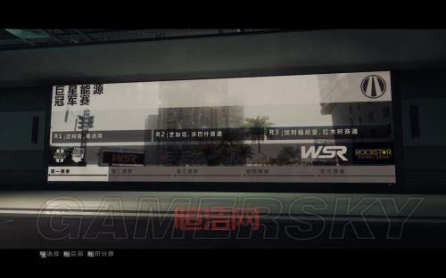 超级房车赛起点2无法读取存档？中文用户名是罪魁祸首！