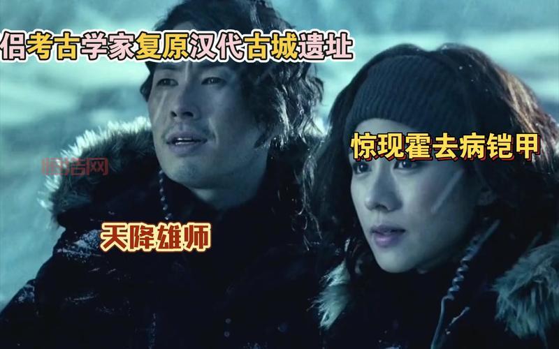 天将雄师下载：还原电影剧情，体验史诗级战争