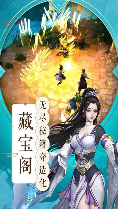 剑仙游戏：2014年经典仙侠网游，重燃你的修仙梦