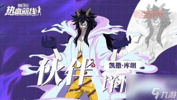 QQ仙灵手游九游版下载：热血竞技冒险，魔幻对决等你体验！