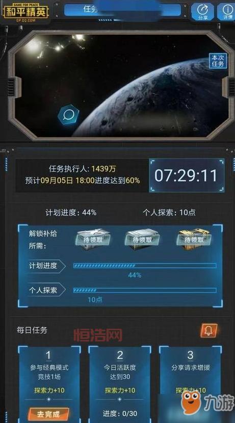 剑圣PVP加点推荐：闪避、无限之刃、三连斩必满！