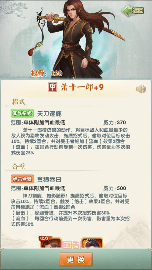 大掌门甲级弟子获取攻略：从新手到高手必经之路