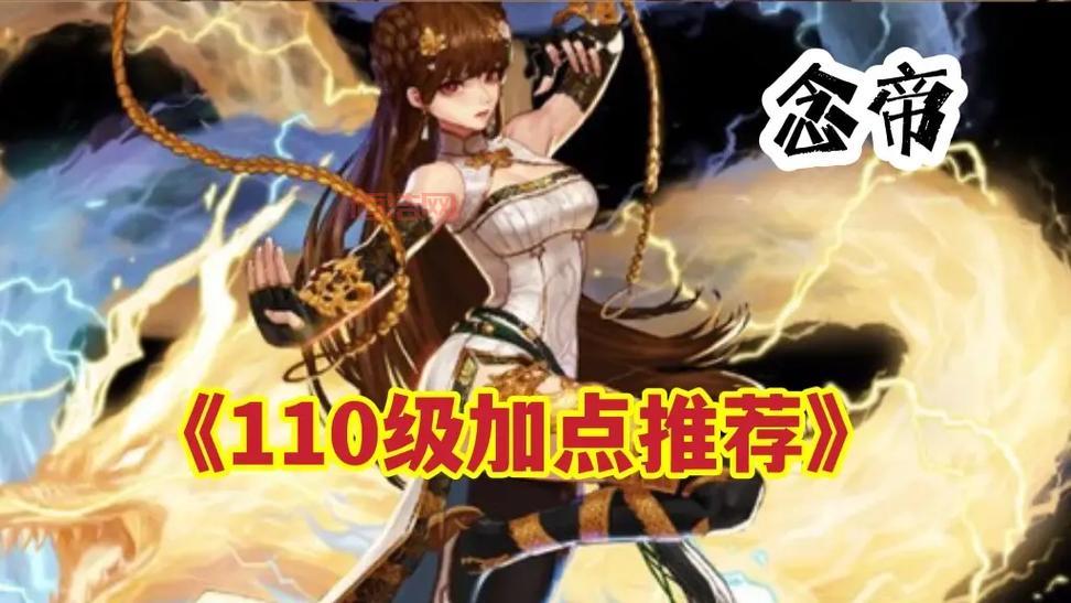 110级女气功刷图加点：封神幻神，最强加点教学！