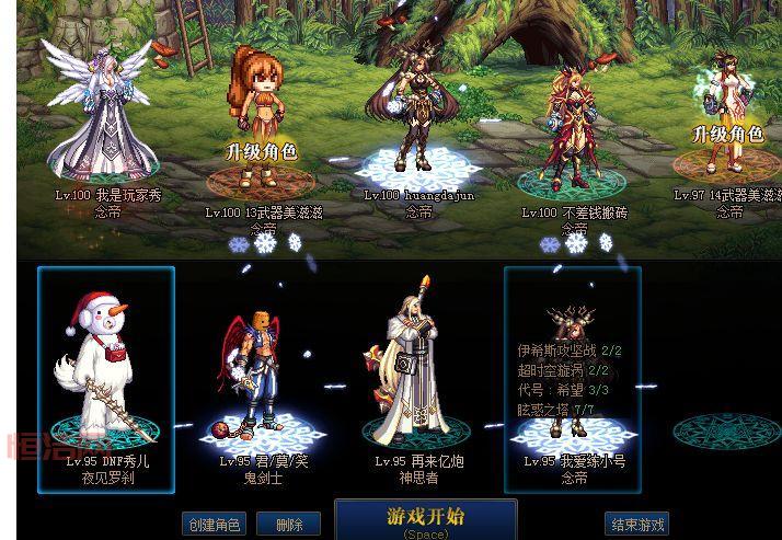 110级女气功刷图加点：封神幻神，最强加点教学！