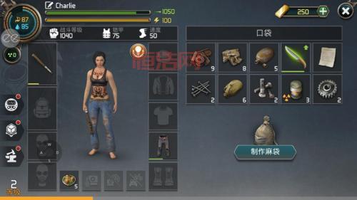 僵尸黎明：战争后的生存，末日射击手游