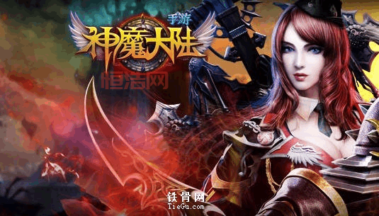 神魔大陆血魔天赋攻略：暗黑、生命、邪炎，哪种更适合你？
