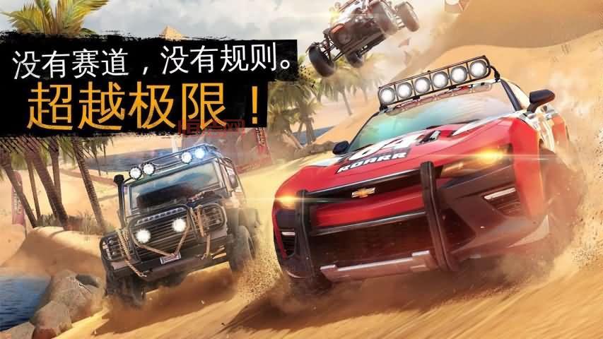 极限越野1：精彩视频，游戏攻略，尽在其中！