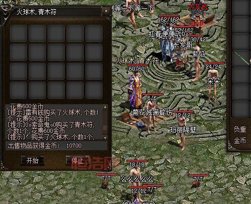 洛奇英雄传赚钱攻略：商人之路，低买高卖赚大钱！
