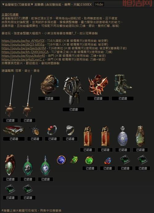 洛奇英雄传赚钱攻略：商人之路，低买高卖赚大钱！