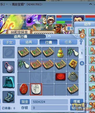 洛奇英雄传赚钱攻略：商人之路，低买高卖赚大钱！