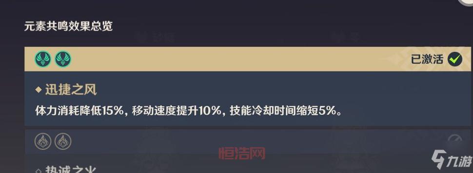 冷却缩减40%上限解读：你的技能冷却时间真的缩减了吗？
