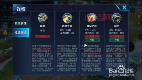 冷却缩减40%上限解读：你的技能冷却时间真的缩减了吗？